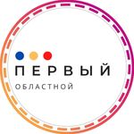 ПЕРВЫЙ ОБЛАСТНОЙ 1obl_rnd