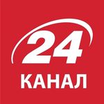 24 канал 24tvua