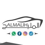 محمد المليح لتجارة السيارات almalih_motors