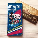 Подарки🎁Шокобоксы🍫Наборы🍹Анна anna.krasivosti