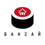 Доставка Суши Пиццы Алматы banzai_sushi2