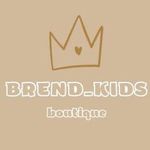 Детская одежда и обувь brend_kids.09