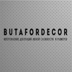 Sergey Petrushin butafordecor