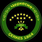 Черкес Çerkesya 1864 cerkesya.1864