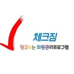 믿고쓰는 회원관리프로그램 체크짐 checkgym_program