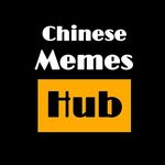 波波先生 chinesememes36011