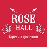 Букеты и цветы в охапках с доставкой в Воронеже flowersinrosehall