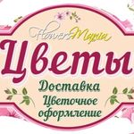 Flowersmania.ru☘️ЦВЕТЫ☘️БУКЕТЫ flowersmania.ru