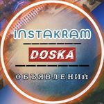 НОВОСТИ КРАМАТОРСКА instakram_obyavleniya