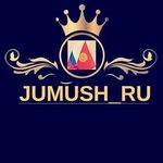 Бека Самиев jumush_ru