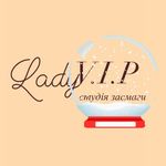 Студія засмаги «LADY V.I.P.» lady_vip_solarium