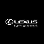 Lexus Ukraine. Official. lexus_ukraine