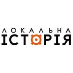 Локальна історія localhistoryua