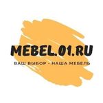 Мебель Адыгея Краснодар mebel.01.ru