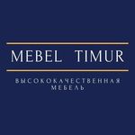 Mебель ЧР с.Гойты mebel_timur_goyti