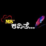 MS_ಕವಿತೆ...✍️ ms_kavite