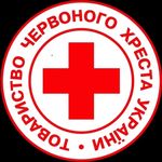 Хмельницька ОО ТЧХУ redcross.khm