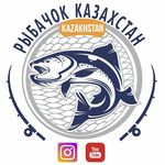 Рыбачок Казахстан 🐟🐠🎣🎣🎣 ribachok_kazakhstan