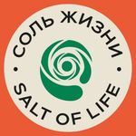 СОЛЬ ЖИЗНИ•правильное питание saltoflife.store