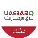 برق الإمارات uae_barq